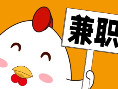 慈利宝妈居家带娃线上兼职赚钱项目有哪些推荐