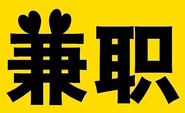 慈利网上兼职哪里找